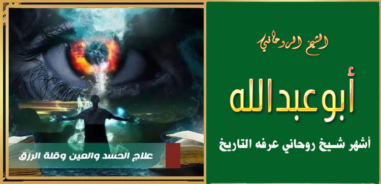 جلب الحبيب السحر الاسود فك السحر علاج السحر الشيخ الروحاني جلب الحبيب بسرعة جلب الحبيب بالملح لجلب الحبيب روحاني سحر جلب الحبيب سحر المحبة جلب الحبيب للزواج شيخ روحاني جلب الحبيب بالصورة دعاء لجلب الحبيب اعراض السحر سحر الجلب جلب الحبيب بالسحر دعاء جلب الحبيب جلب الحبيب بالماء علاج السحر المشروب السحر السفلي طريقة جلب الحبيب السحر المغربي السحر الاسود لجلب الحبيب كيفية جلب الحبيب جلب الحبيب بالنظر روحانيات جلب الحبيب في ساعة تعلم السحر ايات السحر شيخ روحاني سعودي ايات لجلب الحبيب جلب الحبيب مجرب دعاء لجلب الحبيب في ساعة السحر الأسود معالج روحاني علاج السحر بالقران جلب الحبيب بالصورة مجانا علاج السحر المرشوش كتب السحر علم الروحانيات السحر العجيب في جلب الحبيب ادعية لجلب الحبيب علاج السحر والعين علاج السحر الاسود جلب الحبيب بالصورة للزواج دعاء جلب الحبيب للزواج دعاء لجلب الحبيب للزواج تعلم السحر الاسود