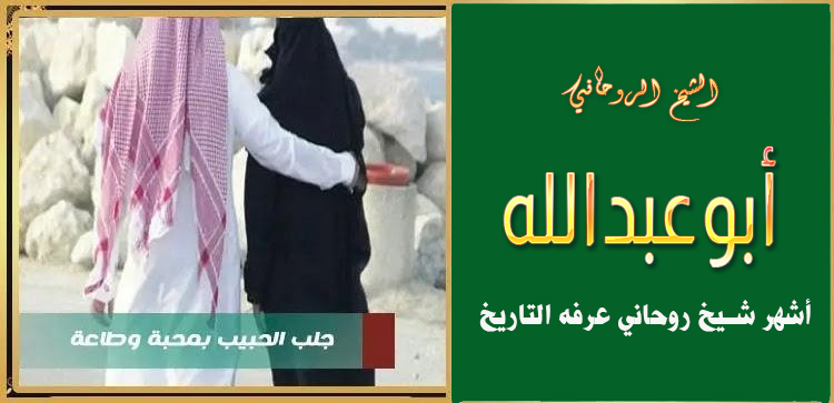 جلب الحبيب السحر الاسود فك السحر علاج السحر الشيخ الروحاني جلب الحبيب بسرعة جلب الحبيب بالملح لجلب الحبيب روحاني سحر جلب الحبيب سحر المحبة جلب الحبيب للزواج شيخ روحاني جلب الحبيب بالصورة دعاء لجلب الحبيب اعراض السحر سحر الجلب جلب الحبيب بالسحر دعاء جلب الحبيب جلب الحبيب بالماء علاج السحر المشروب السحر السفلي طريقة جلب الحبيب السحر المغربي السحر الاسود لجلب الحبيب كيفية جلب الحبيب جلب الحبيب بالنظر روحانيات جلب الحبيب في ساعة تعلم السحر ايات السحر شيخ روحاني سعودي ايات لجلب الحبيب جلب الحبيب مجرب دعاء لجلب الحبيب في ساعة السحر الأسود معالج روحاني علاج السحر بالقران جلب الحبيب بالصورة مجانا علاج السحر المرشوش كتب السحر علم الروحانيات السحر العجيب في جلب الحبيب ادعية لجلب الحبيب علاج السحر والعين علاج السحر الاسود جلب الحبيب بالصورة للزواج دعاء جلب الحبيب للزواج دعاء لجلب الحبيب للزواج تعلم السحر الاسود
