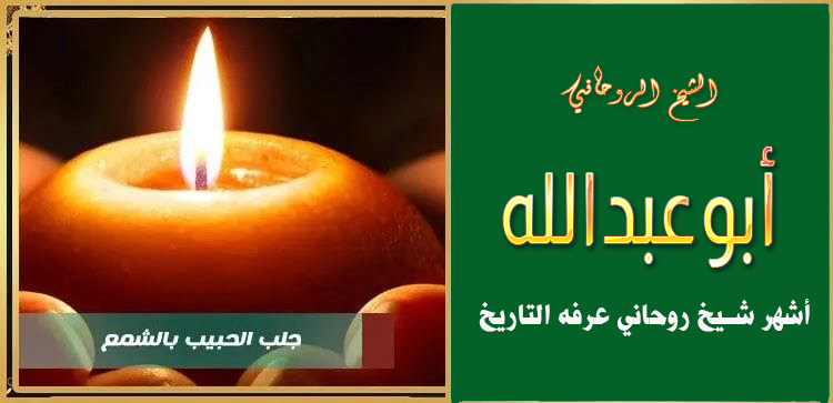 جلب الحبيب السحر الاسود فك السحر علاج السحر الشيخ الروحاني جلب الحبيب بسرعة جلب الحبيب بالملح لجلب الحبيب روحاني سحر جلب الحبيب سحر المحبة جلب الحبيب للزواج شيخ روحاني جلب الحبيب بالصورة دعاء لجلب الحبيب اعراض السحر سحر الجلب جلب الحبيب بالسحر دعاء جلب الحبيب جلب الحبيب بالماء علاج السحر المشروب السحر السفلي طريقة جلب الحبيب السحر المغربي السحر الاسود لجلب الحبيب كيفية جلب الحبيب جلب الحبيب بالنظر روحانيات جلب الحبيب في ساعة تعلم السحر ايات السحر شيخ روحاني سعودي ايات لجلب الحبيب جلب الحبيب مجرب دعاء لجلب الحبيب في ساعة السحر الأسود معالج روحاني علاج السحر بالقران جلب الحبيب بالصورة مجانا علاج السحر المرشوش كتب السحر علم الروحانيات السحر العجيب في جلب الحبيب ادعية لجلب الحبيب علاج السحر والعين علاج السحر الاسود جلب الحبيب بالصورة للزواج دعاء جلب الحبيب للزواج دعاء لجلب الحبيب للزواج تعلم السحر الاسود