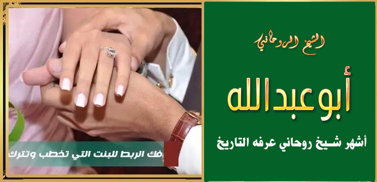 جلب الحبيب السحر الاسود فك السحر علاج السحر الشيخ الروحاني جلب الحبيب بسرعة جلب الحبيب بالملح لجلب الحبيب روحاني سحر جلب الحبيب سحر المحبة جلب الحبيب للزواج شيخ روحاني جلب الحبيب بالصورة دعاء لجلب الحبيب اعراض السحر سحر الجلب جلب الحبيب بالسحر دعاء جلب الحبيب جلب الحبيب بالماء علاج السحر المشروب السحر السفلي طريقة جلب الحبيب السحر المغربي السحر الاسود لجلب الحبيب كيفية جلب الحبيب جلب الحبيب بالنظر روحانيات جلب الحبيب في ساعة تعلم السحر ايات السحر شيخ روحاني سعودي ايات لجلب الحبيب جلب الحبيب مجرب دعاء لجلب الحبيب في ساعة السحر الأسود معالج روحاني علاج السحر بالقران جلب الحبيب بالصورة مجانا علاج السحر المرشوش كتب السحر علم الروحانيات السحر العجيب في جلب الحبيب ادعية لجلب الحبيب علاج السحر والعين علاج السحر الاسود جلب الحبيب بالصورة للزواج دعاء جلب الحبيب للزواج دعاء لجلب الحبيب للزواج تعلم السحر الاسود