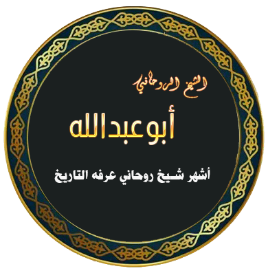 جلب الحبيب السحر الاسود فك السحر علاج السحر الشيخ الروحاني جلب الحبيب بسرعة جلب الحبيب بالملح لجلب الحبيب روحاني سحر جلب الحبيب سحر المحبة جلب الحبيب للزواج شيخ روحاني جلب الحبيب بالصورة دعاء لجلب الحبيب اعراض السحر سحر الجلب جلب الحبيب بالسحر دعاء جلب الحبيب جلب الحبيب بالماء علاج السحر المشروب السحر السفلي طريقة جلب الحبيب السحر المغربي السحر الاسود لجلب الحبيب كيفية جلب الحبيب جلب الحبيب بالنظر روحانيات جلب الحبيب في ساعة تعلم السحر ايات السحر شيخ روحاني سعودي ايات لجلب الحبيب جلب الحبيب مجرب دعاء لجلب الحبيب في ساعة السحر الأسود معالج روحاني علاج السحر بالقران جلب الحبيب بالصورة مجانا علاج السحر المرشوش كتب السحر علم الروحانيات السحر العجيب في جلب الحبيب ادعية لجلب الحبيب علاج السحر والعين علاج السحر الاسود جلب الحبيب بالصورة للزواج دعاء جلب الحبيب للزواج دعاء لجلب الحبيب للزواج تعلم السحر الاسود